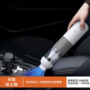 宠物吸毛器 无线车载吸尘器手持迷你家用吸尘器三合一大吸力便携式