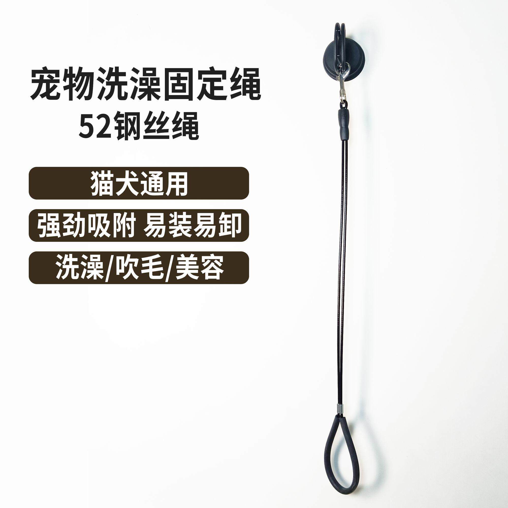 猫咪洗澡固定器宠物洗澡固定器洗猫洗狗通用防挣脱家用牵引带宠物