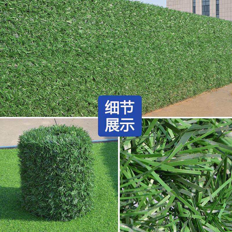 阻燃仿真草坪松针篱笆铁丝网外墙护栏阳台装饰遮挡庭院人造假草皮