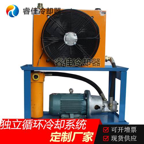 现货自循环液压站风冷却器AH1417风冷散热器冷却器自循环换热器