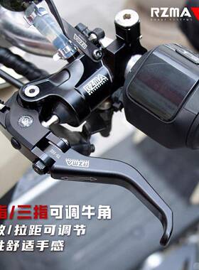 RZMA瑞祖玛适配布雷博RCS煞车改装上泵两指/三指短牛角竞技专用