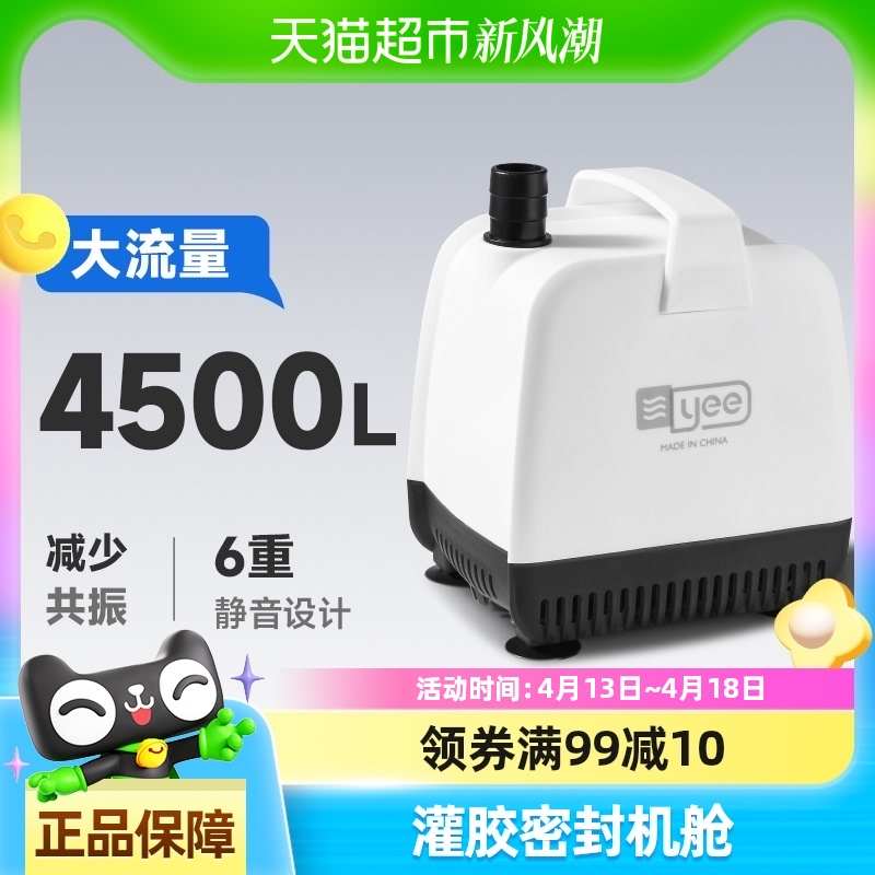 yee鱼缸潜水泵底吸鱼便静音过滤器低循环家用换水小型电动抽水泵