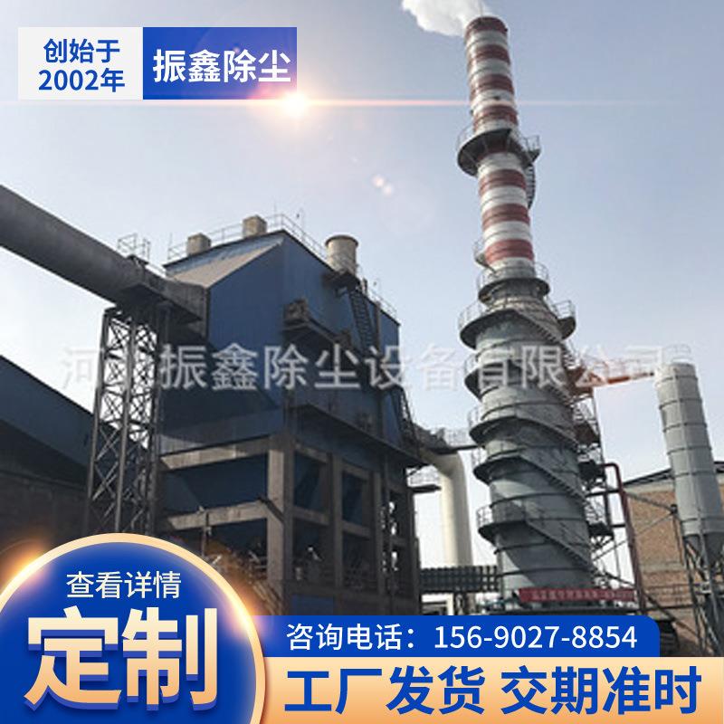 生产水泥厂布袋除尘器除尘器单机除尘器碳素厂静电除尘器
