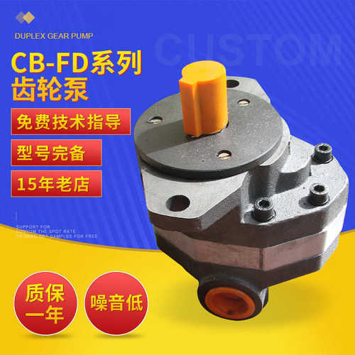 榆次-齿轮cb单级泵齿轮系列铸铁泵齿轮fc泵榆次 直流供应