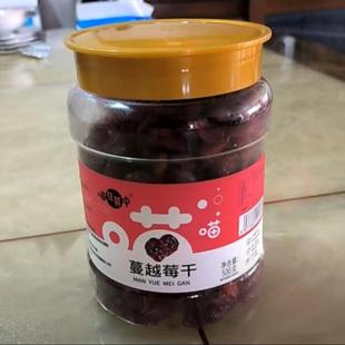 蔓越莓干即食水果干果脯蜜饯烘焙用营养休闲零食 酸甜原果香