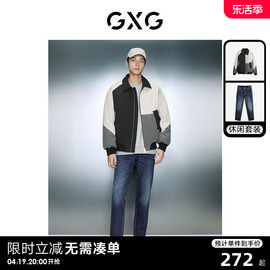 gxg男装2023年冬季撞色夹棉翻球领夹克简约牛仔，脚裤日常休闲套装