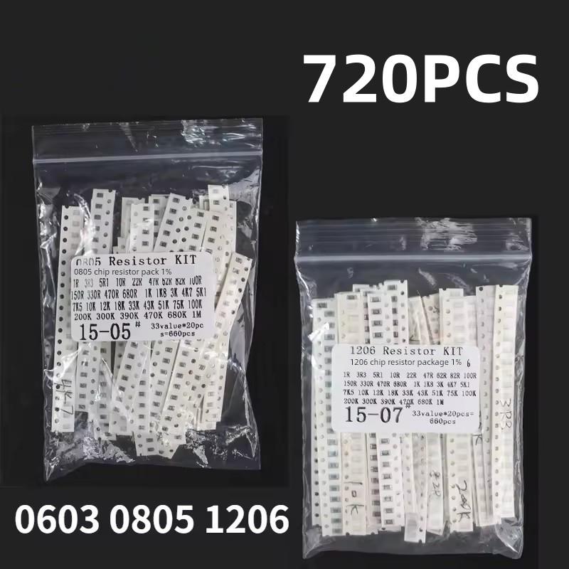 0603/0805/1206贴片电容包样品包 1PF-10UF 36种各20祇共720祇