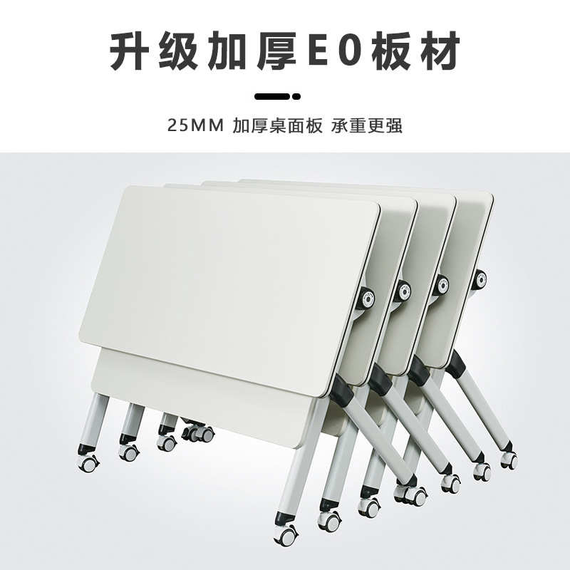 多功能折叠培训会议桌长条桌机构学习桌移动课桌椅组合六边形桌子