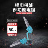 迷你锂电锯户外便携小型单手伐木锯子 8寸电链锯无线数显充电式