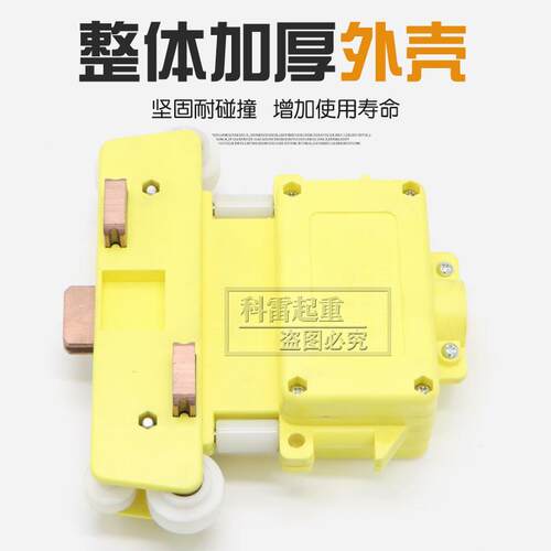无锡新远大 管式滑触线专用五极集电器JD-5-60 多级滑触线受电器