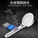 UYDA 多挡调节空气增压卫浴莲头 优亚达淋浴花洒喷头套装