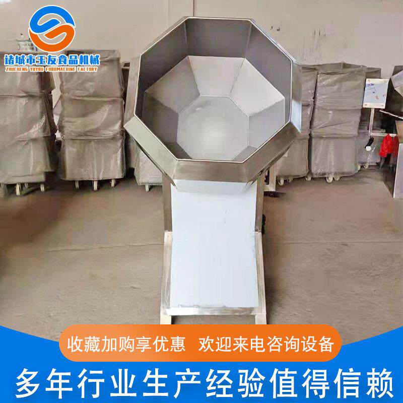 厂家供应八角拌料机调味机五香豆腐干拌料机牛肉干拌料机设备