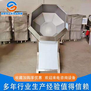 豆腐干八角拌料机自动出料食品拌料搅拌机多功能不锈钢搅拌机