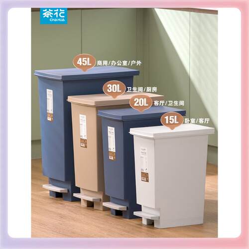 K厨房垃圾桶脚踏Y垃箱卫生户桶外商用大容量分圾F76S99J8类家用卫