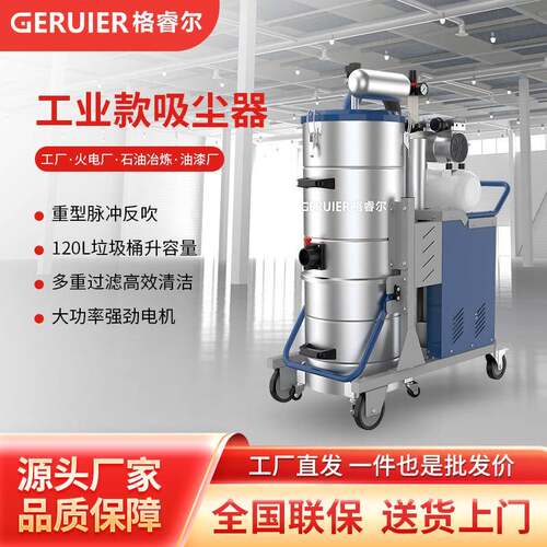 GRE-XC2212重型工业吸尘器脉冲反吹自带空压机高转速强劲吸力