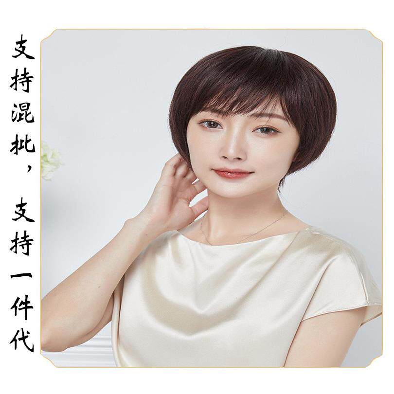 新款直销假发女短发短直发全真发轻薄刘海全头套自然帖服透气逼真