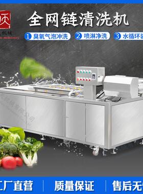 厂家供应 预制菜产线 果蔬清机竹笋清洗清风干UIB线洗设备水果生