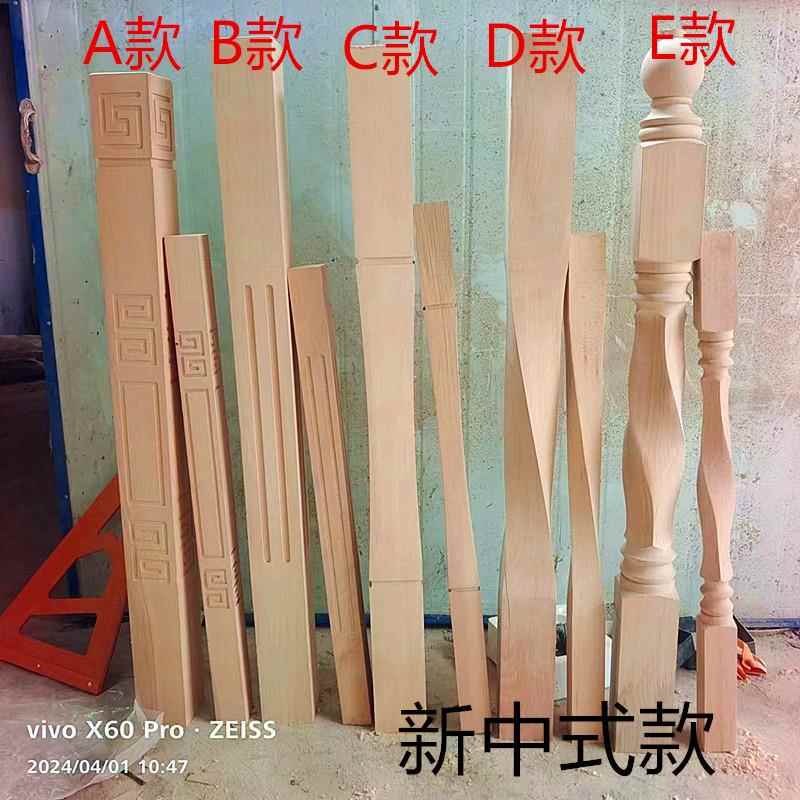 榉木新中式实木楼梯木扶手大小回纹扭方蛮腰立柱别墅围栏弯头烤漆
