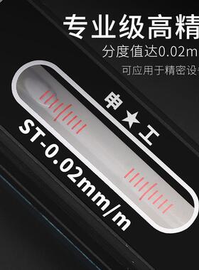 高精度工业钳工机床平尺条式框式10水平UAJ仪00水.02mm小水泡1500