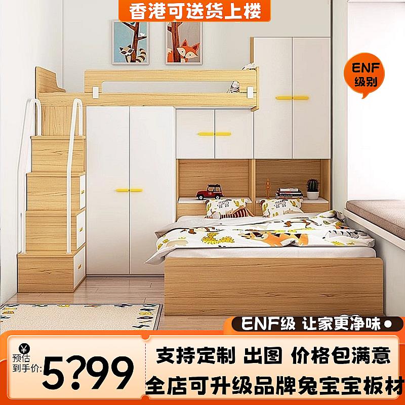 香港定制兔宝宝实木床子母床高低床双层床小户型上床下桌组合床