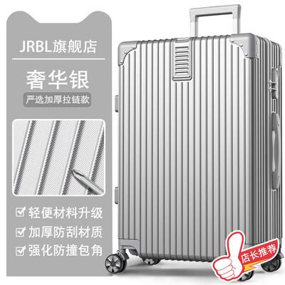 高档行李向箱女24寸行箱万轮拉箱杆20登机旅小密码皮箱子男生2024