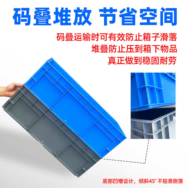 塑料周转箱长方形盒子五金配件工具螺丝盒收纳零件盒养龟胶箱胶框