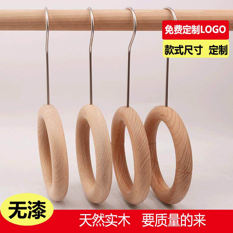 工厂直供现货木质多功能圈圈魔术衣架旋转领带架收纳夹丝巾围巾圈