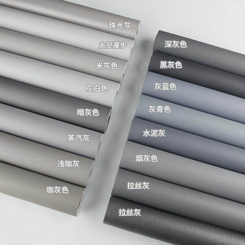 非自粘深灰色纯色墙纸灰蓝色客厅背景墙太空漫步灰卧室无纺布壁纸