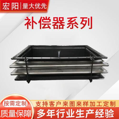 方形金属纹膨胀节烟煤道01管补偿器FV波B矩道形风道焊接式减震