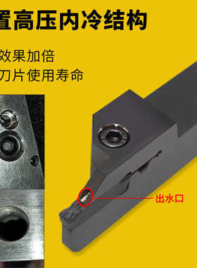 割刀杆水mgehr2020k2t8冷切断内出高精槽-切槽外内圆数控a-刀车刀