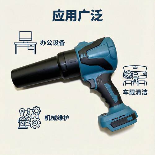 无刷锂电吹吹吸两用暴风小型速涡轮电充式机鼓风机吹无品牌/灰雪