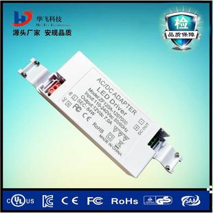 LED电源12V7A84W足功率恒压12V电源12V照明灯具专用电源