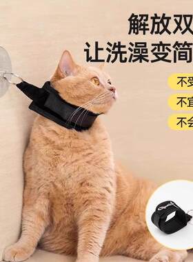 猫咪洗澡固定器宠物猫咪狗狗剃毛剪指甲防挣脱神器防跑防抓咬用品