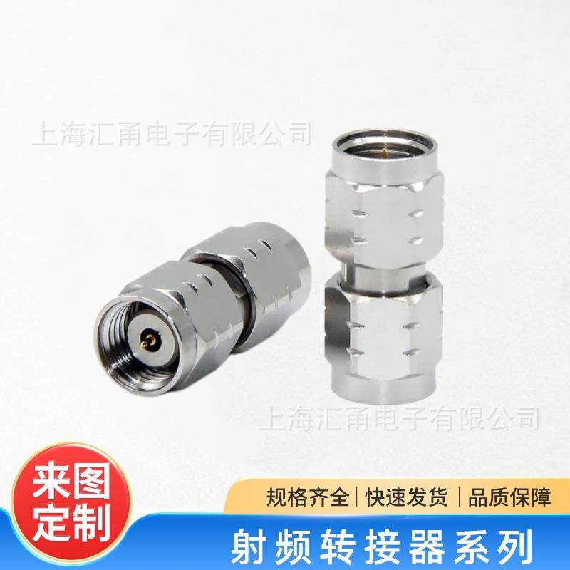 射频转接器测试级同轴高频转接器SMASMP2.42.923.5N型号齐全