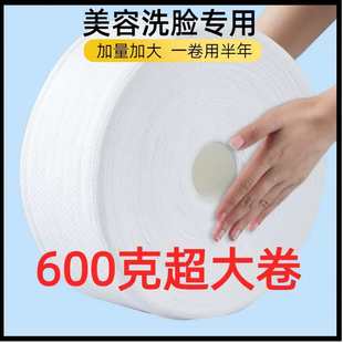 洗脸巾一次性棉柔巾家用洁面巾加厚洗脸巾大卷批货美容院洗脸巾