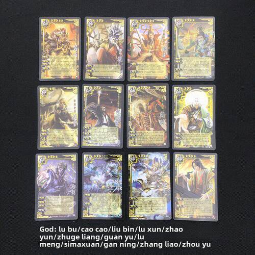 三国杀桌游卡牌G3系列精装谋武将OL版一将成名版兵势篇龙血玄黄