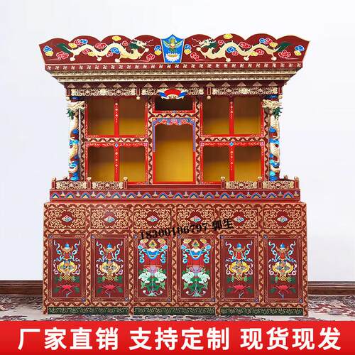 密宗神楼柜香樟木红木藏式佛龛立柜神龛供桌实木祠堂佛台佛柜定制