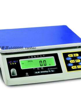 豪斯顿ALW电子计重桌秤6kg/10kg/15kg/20kg/0.1g 6000g/0.1g