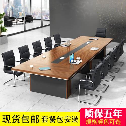 会议桌长桌带储物柜现会议室桌椅组合公家具接待洽谈条桌移动