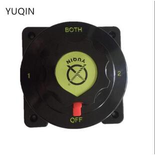 YUQIN于勤救生艇电源转换开关BS-IC船用电瓶开关电源转换器