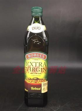 Borges Extra Virgin Olive Oil西班牙进口伯爵特级初榨橄榄油