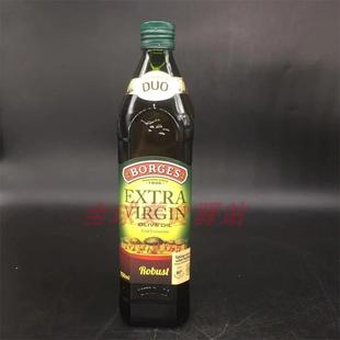 Borges Extra Virgin Olive Oil西班牙进口伯爵特级初榨橄榄油
