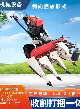 割捆一体机麦水稻割捆机侧GEV向捆放汽油收机柴油机打割捆9小0型