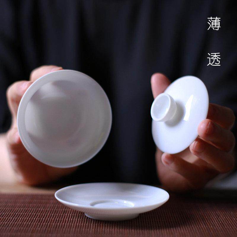 脂玉白瓷盖碗小号薄胎单个泥陶功瓷夫CWHYZY00茶碗三玉才羊家用泡
