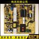 L32V10 L32P60BD电源板40 原装 1A112C PWD1XG IA112C0 PW200AA