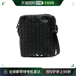 香港直邮Bao Bao Issey Miyake 男士 几何图案小号邮差包 BB47AG1