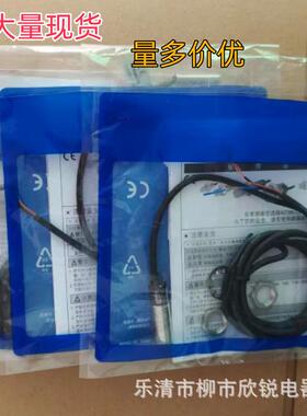 全新现货接近开关PR12-4DN/4DPPR12-2DN/2DP三线常开传感器