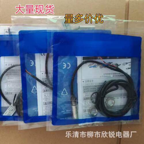 全新现货接近开关PR12-4DN/4DPPR12-2DN/2DP三线常开传感器