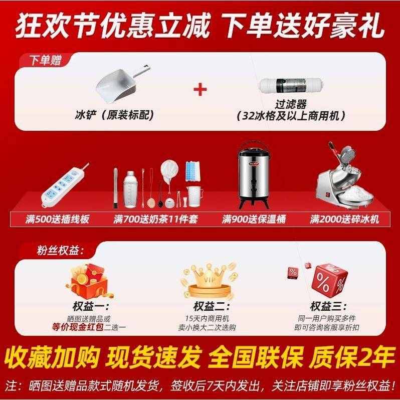 德国品质北极熊制冰机家用小型酒吧商用奶茶店摆摊全自动摆地摊户