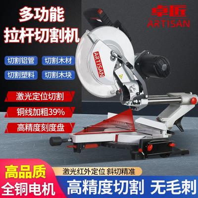 拉杆锯推拉锯高精度锯铝机多功能45度铝合金木材切割机斜切界铝机
